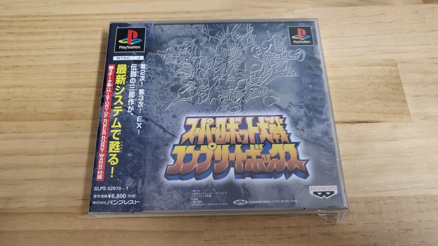 [스압주의] 플스1 슈로대 시리즈들 (2,3,4,F,EX,컴플)_24.jpg