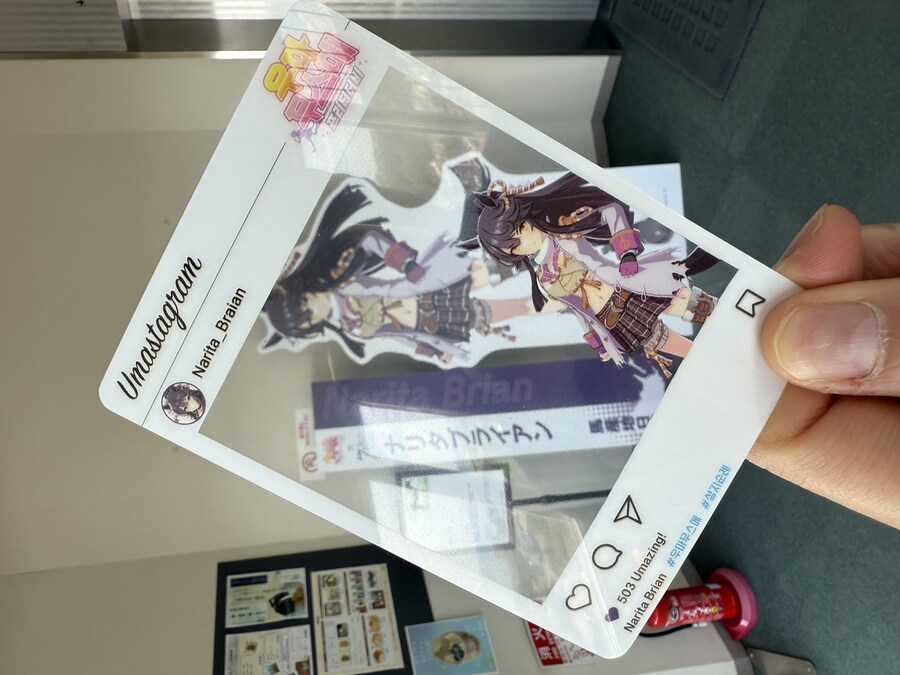 말딸) 자작 포토카드를 들고 홋카이도를 돌고 왔어 (말 구경편)_30.jpg