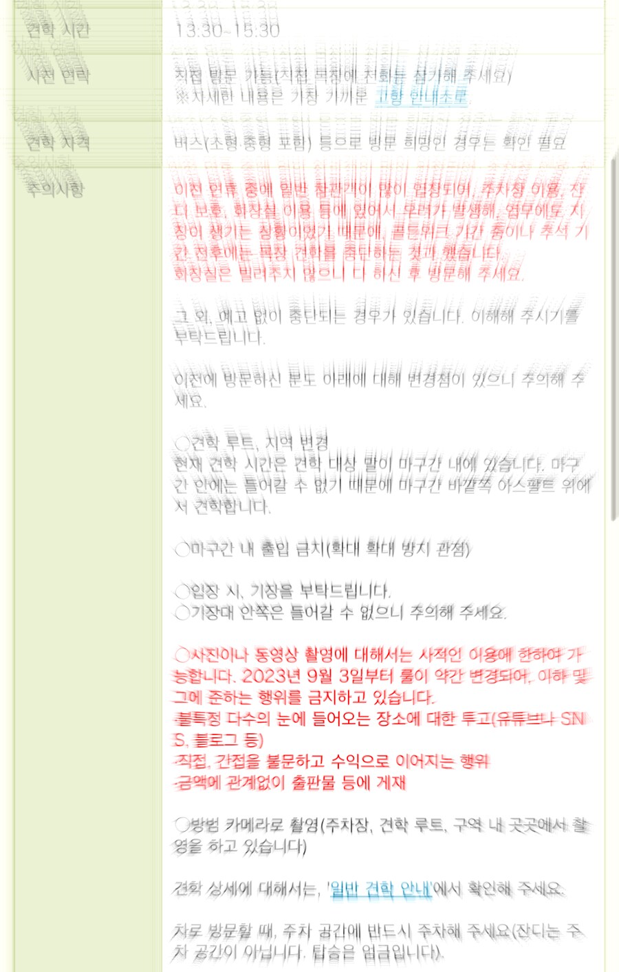 말딸) 자작 포토카드를 들고 홋카이도를 돌고 왔어 (말 구경편)_175.png