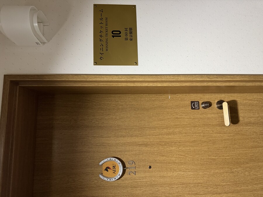 말딸) 자작 포토카드를 들고 홋카이도를 돌고 왔어 (말 구경편)_86.jpg