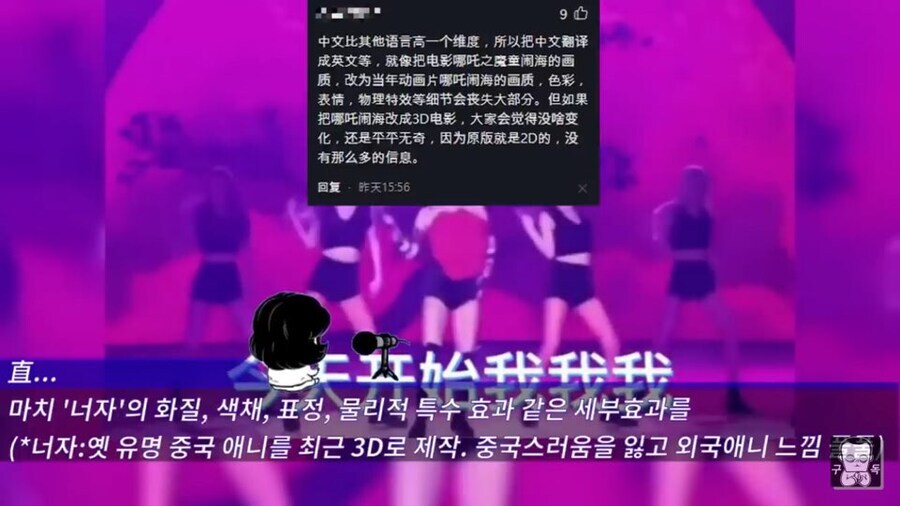 중국인이 생각하는 중국 노래나 문화가 해외에서 통하지 않는 이유_2.jpg