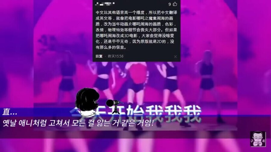 중국인이 생각하는 중국 노래나 문화가 해외에서 통하지 않는 이유_3.jpg