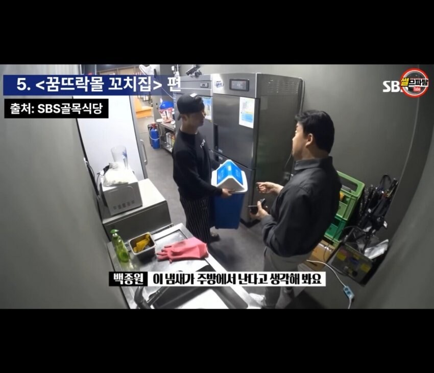 사람 미치게 만드는 백종원식 갈구기 스킬.jpg_7.jpg