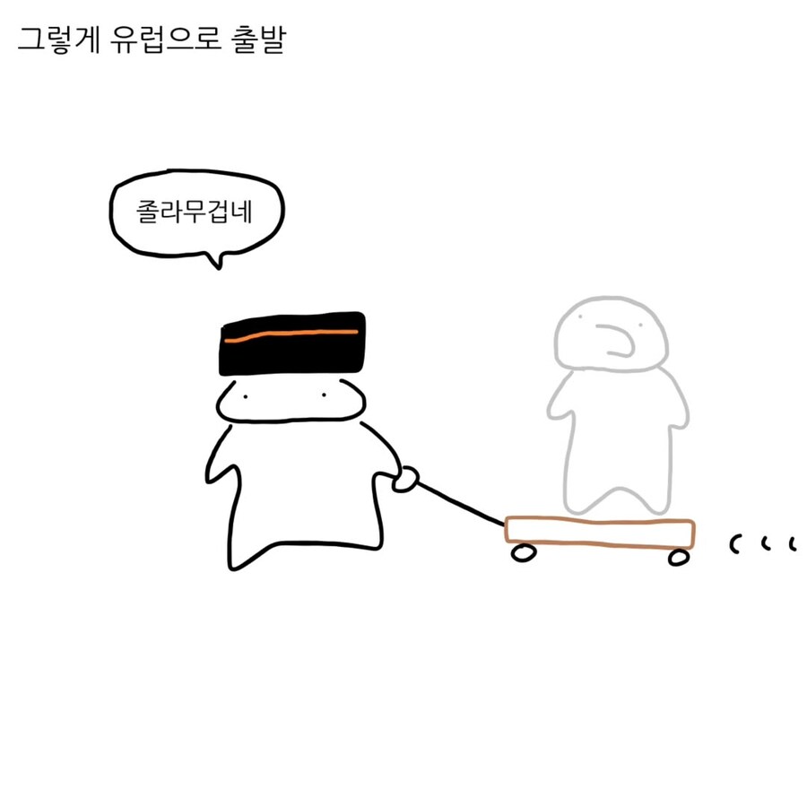 친구가 돌로 변했으면 어떻게 하냐는.Manhwa_11.jpg
