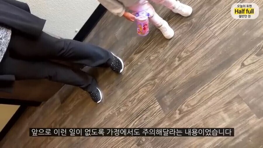 올리버쌤네 애기가 어린이집에서 혼이 난 이유_4.jpg