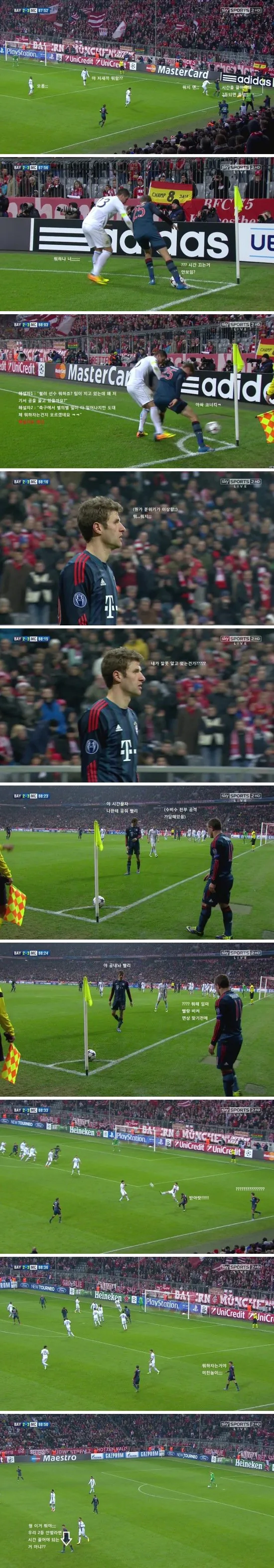 전설의 토마스 뮐러와 21명의 바보들(feat.바르샤)_2.webp