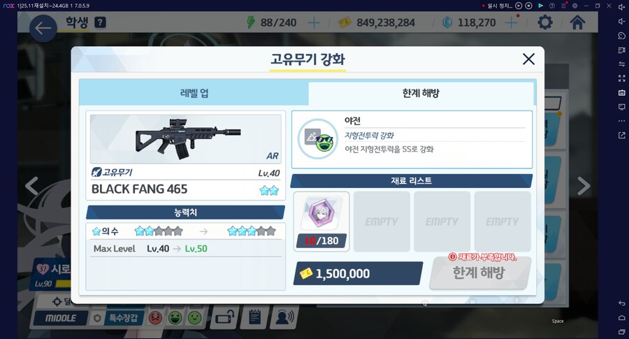 테로코(쿠로코) 전3 계정으로는 드아루X 캠하레X 마리나X로 3팟클 했는데_2.png