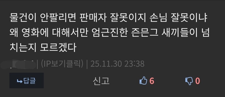 ?? : 관객수 뚝 떨어진 한국영화, 관객의 책임은 없는가?_1.jpg