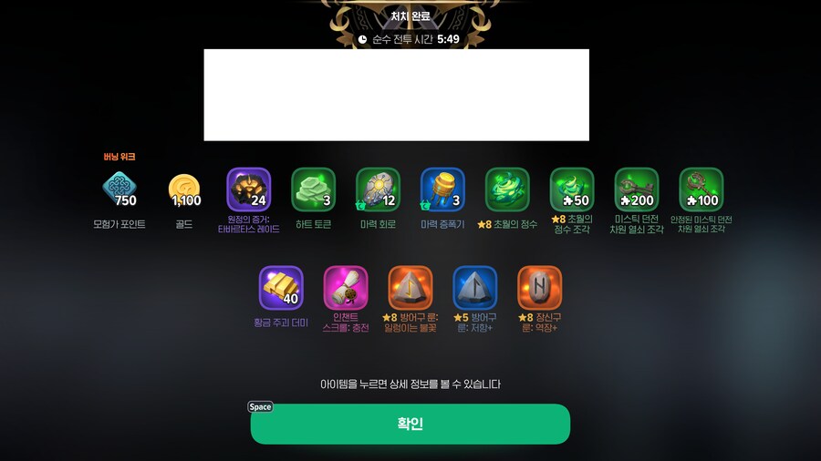 마비m)레이드는 우만으로 아침에 빠르게_1.png