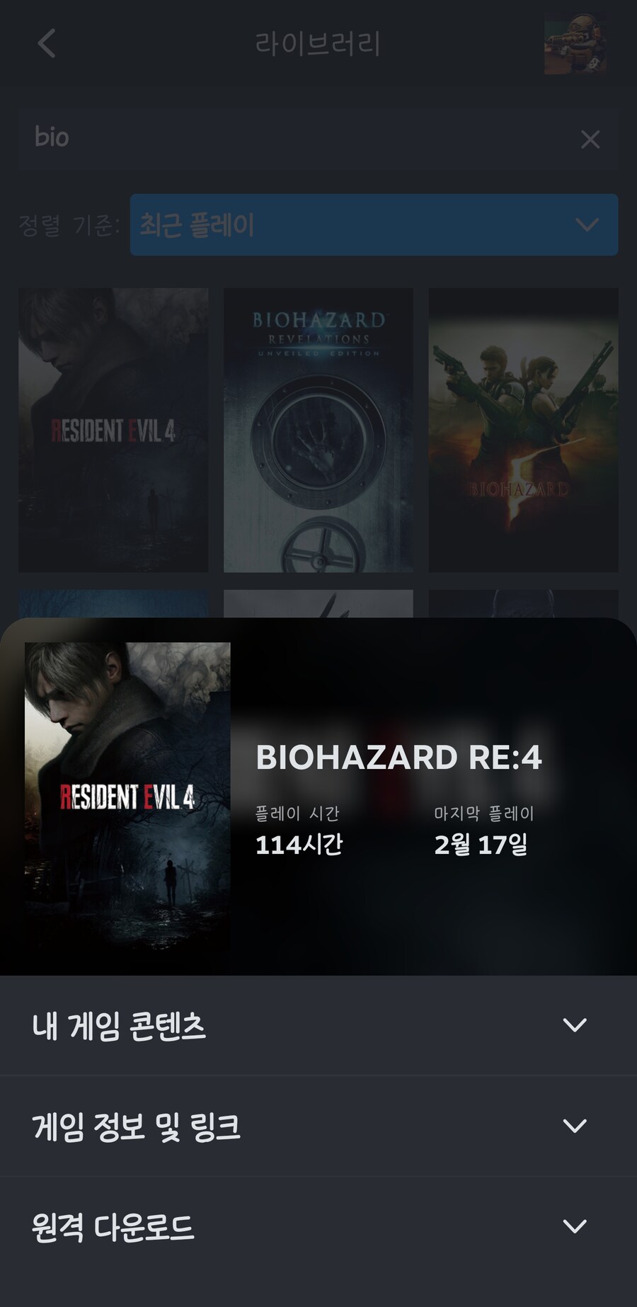 바하9) 김레온옹 보니 갑자기 4re 땡긴다_1.jpg