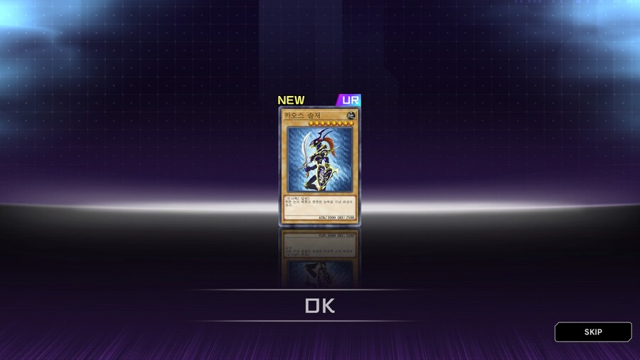 유희왕) 바닐라 카오스 솔저 왔다이!!!!!!_2.jpg