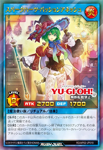 [리벤지 하츠]스파크하츠에게 맡겨줘! 포함 8장_1.webp