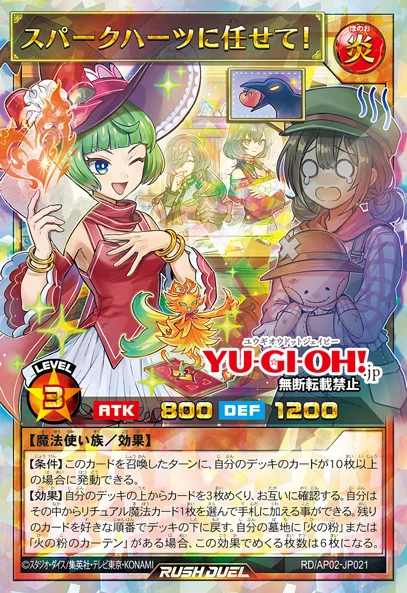 [리벤지 하츠]스파크하츠에게 맡겨줘! 포함 8장_3.webp