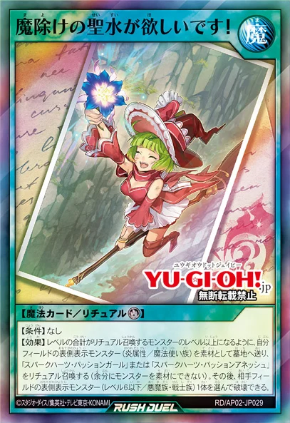 [리벤지 하츠]스파크하츠에게 맡겨줘! 포함 8장_7.webp