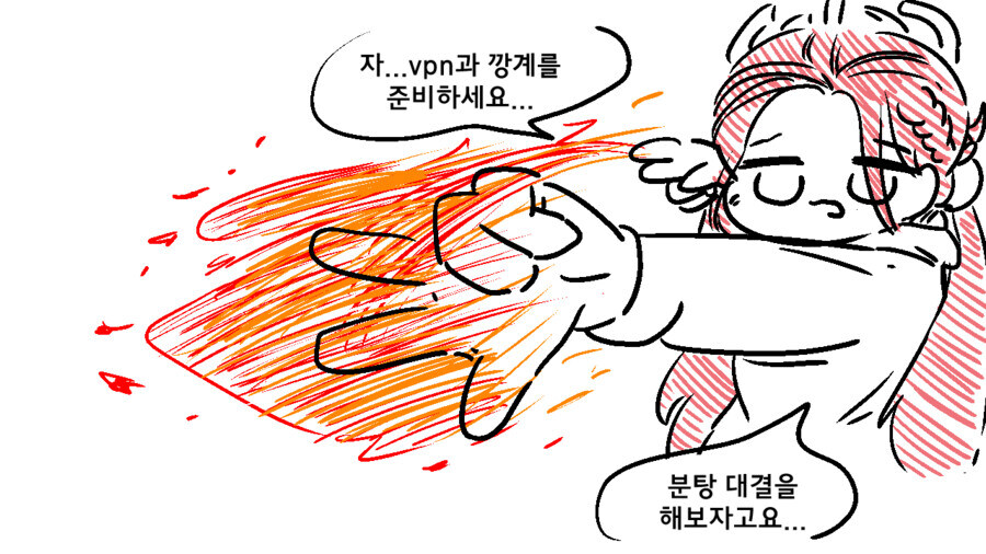 ??? : 북한 사이트가 개방되었다고?_1.jpg