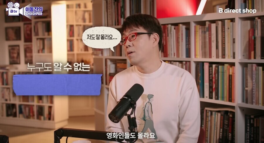 "재밌게만 만들면 영화관 가준다니까?"_13.jpg