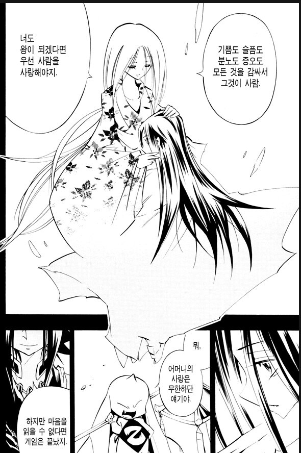 샤먼킹을 뛰어넘는 역대급 유례없는 용두사미 작품_1.jpg