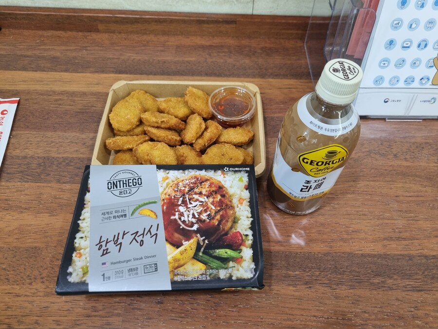 김포) 고촌읍사무소 오늘의점심입니다_6.jpg