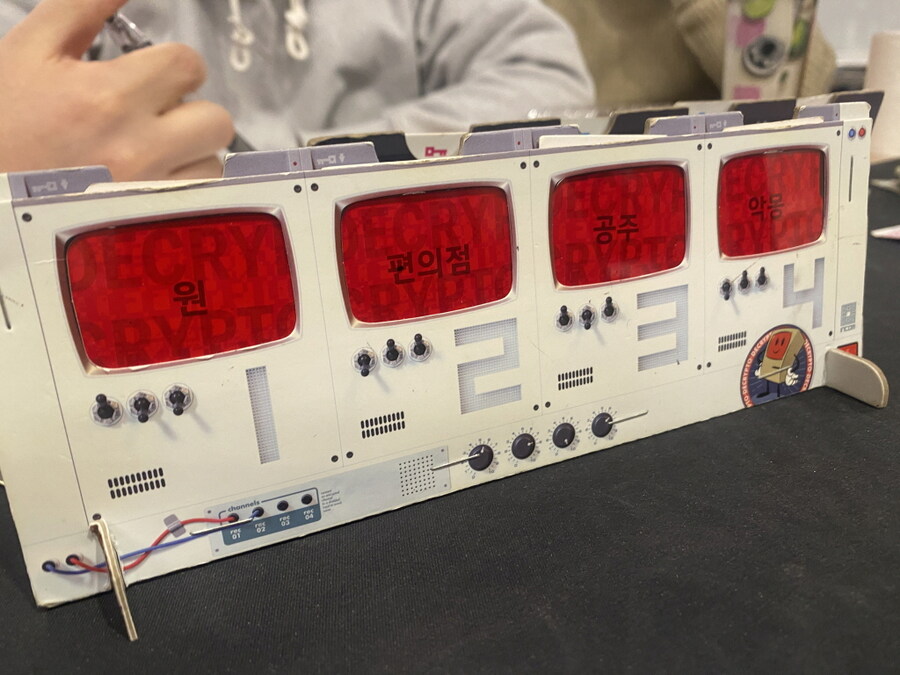 2025.11.27(목) 평일 모임(460) 후기 in 위치스브루_6.jpg