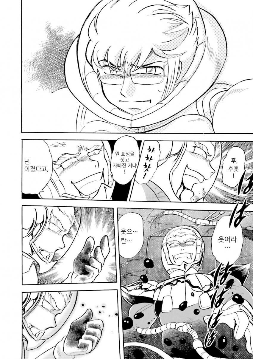 건담)본편 최종보스랑 외전 보스의 최후 비교_3.jpg