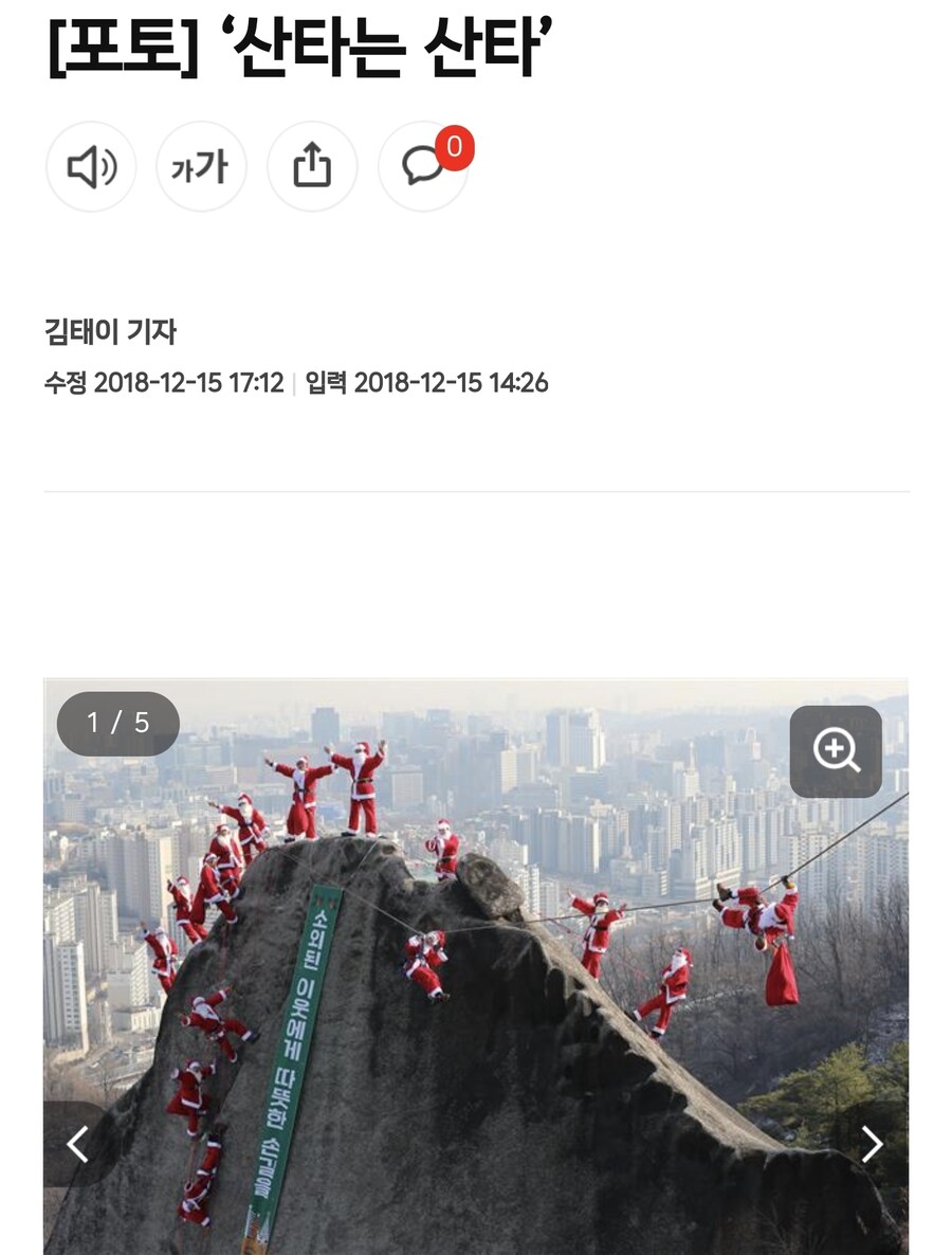 산타는 산타_1.jpg