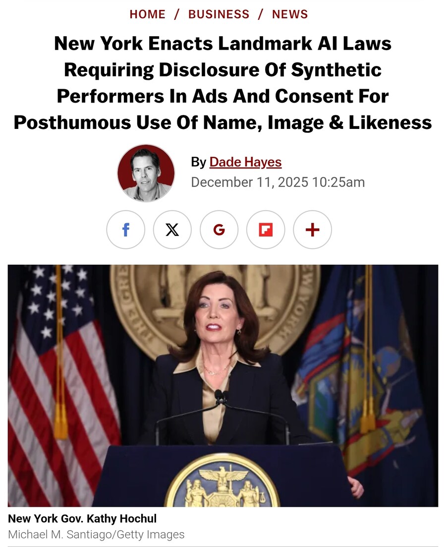 뉴욕주, 광고에 Ai 배우 등장시 표기 의무화 법안 통과_1.jpg