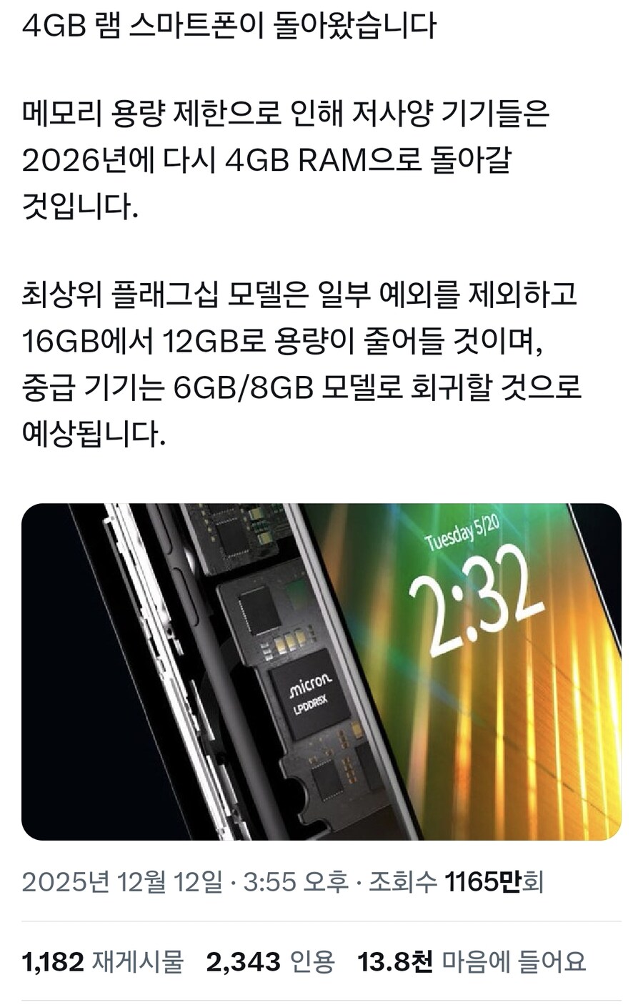 인간을 진보시킨다던 AI 근황_1.jpg