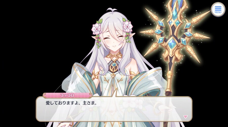 프리코네) 아... 콧코로_4.jpg