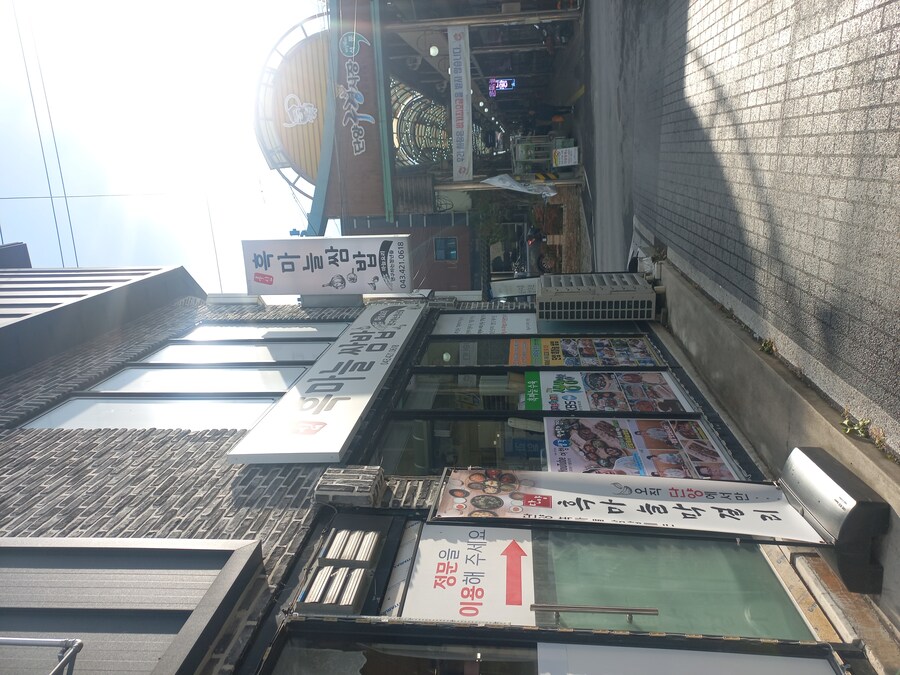 단양 흑마늘 정식_1.jpg