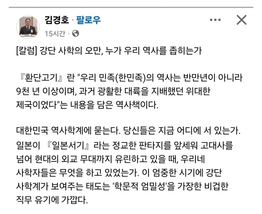 조진웅을 장발장이라 옹호하신 변호사님 근황.jpg_1.webp