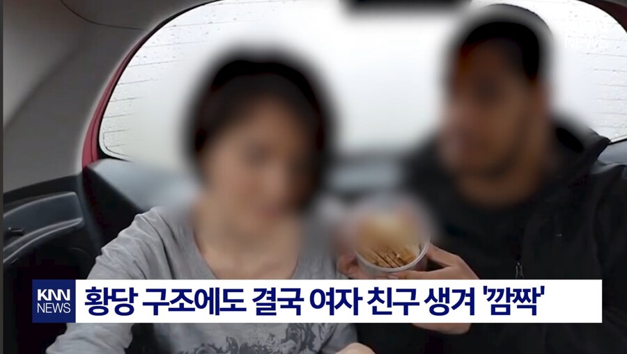 전설의 여자친구 사귀는법_3.jpg