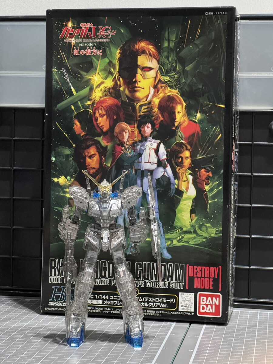 오랜만에 HG 유니콘 하나 조립해봤습니다._3.jpg