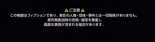 철냄비짱 애니화 마지막 문구 무서워 ㅋㅋㅋㅋ_1.png