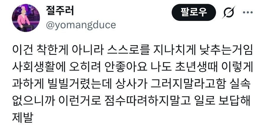 편의점 사장한테 감사편지 썼다고 욕먹은 트위터리안_4.jpg