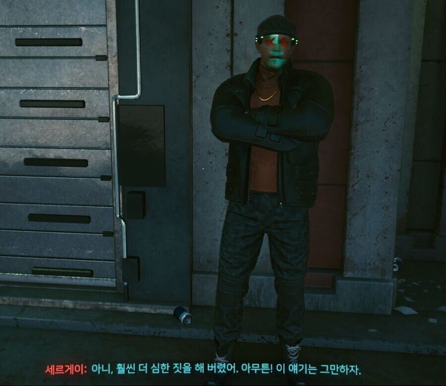 V : 이 의뢰는 못들은걸로 할께. 다른 사람 찾아봐_4.jpg