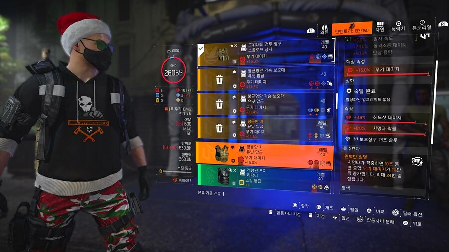 평등한자 차이._1.jpg