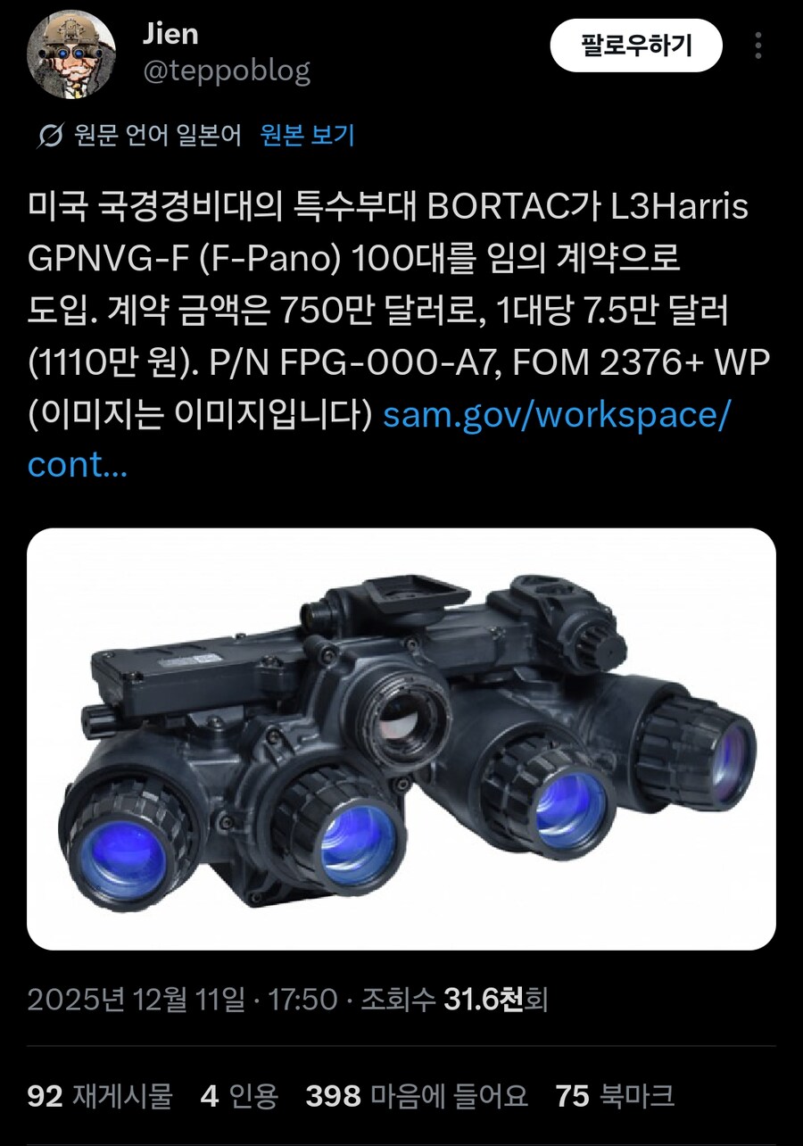 나 엄청 갖고싶은거 생김ㅠ_6.jpg