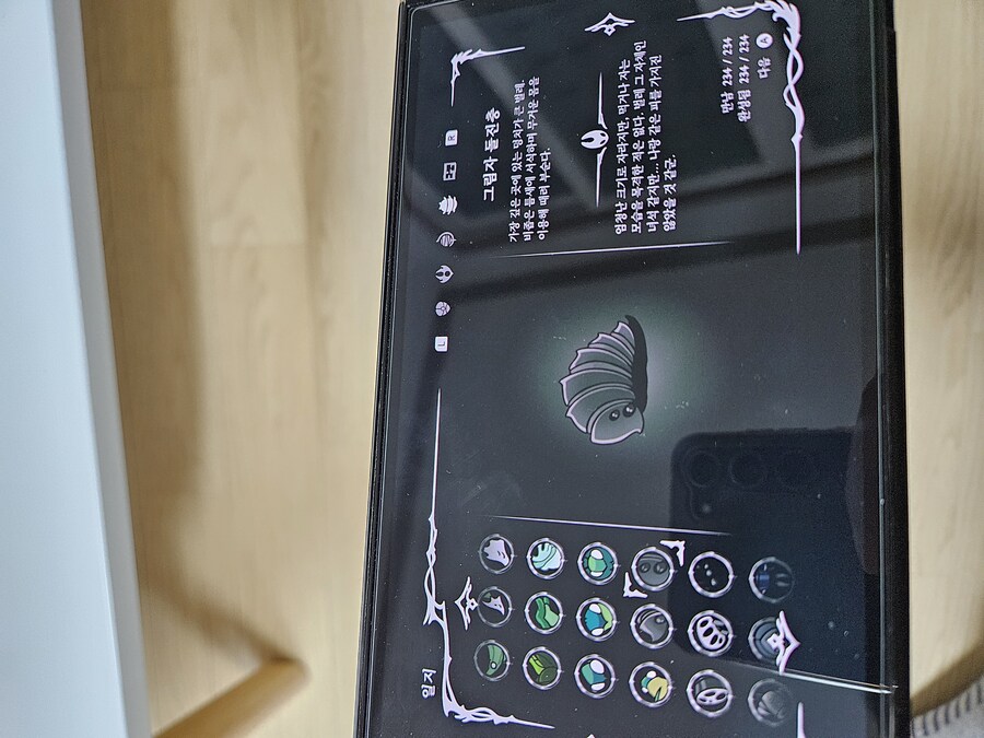 SW)지금까지 모은 마테리움,유물,실린더,증표여 ㅎㅎㅎㄷㄷㄷ_1.jpg