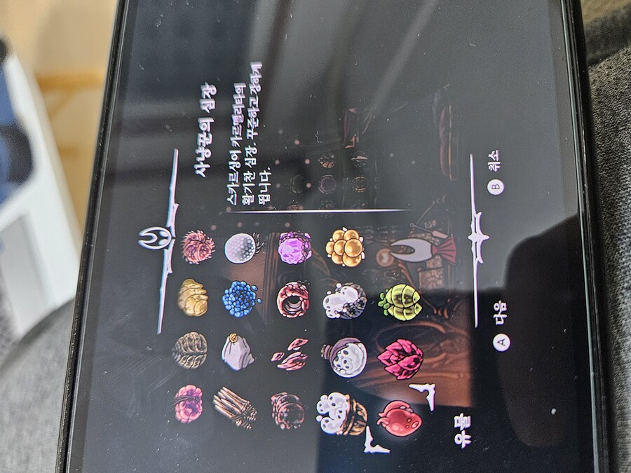 SW)지금까지 모은 마테리움,유물,실린더,증표여 ㅎㅎㅎㄷㄷㄷ_12.jpg