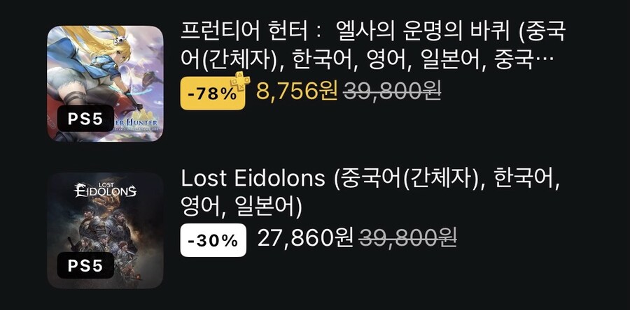 아크레이더스 재밌게 했습니디_3.jpg