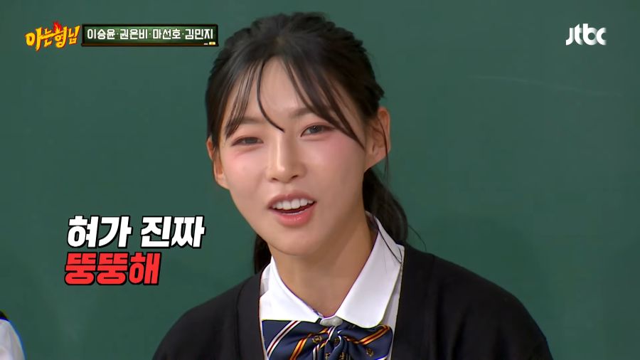 육상여신의 신체 비밀_3.png