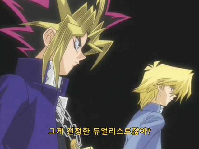 [유희왕 DM] 3000 만큼 3회 때릴게_17.png