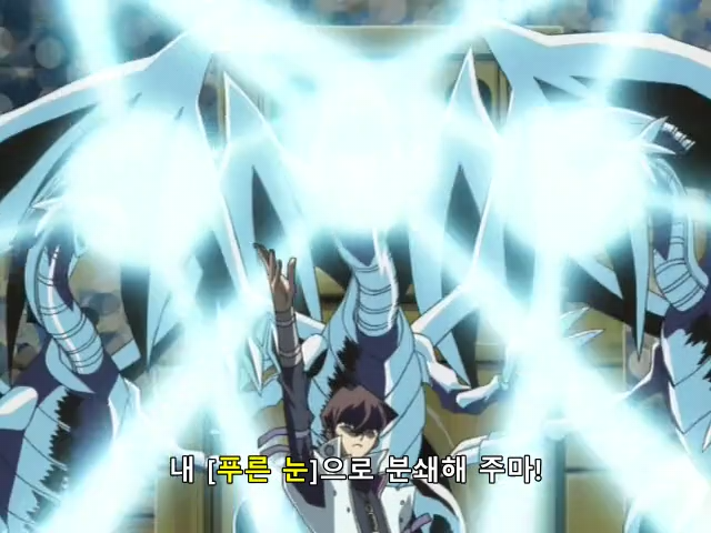 [유희왕 DM] 3000 만큼 3회 때릴게_34.png