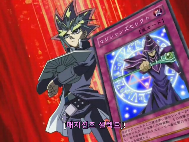 [유희왕 DM] 3000 만큼 3회 때릴게_39.png