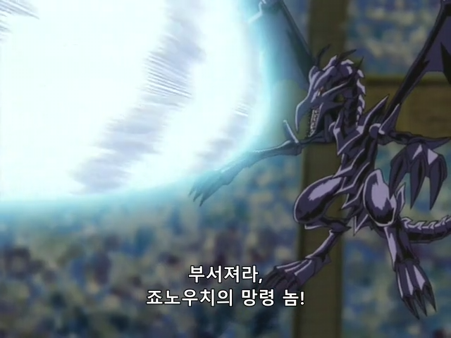 [유희왕 DM] 3000 만큼 3회 때릴게_50.png