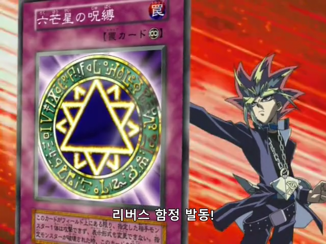 [유희왕 DM] 3000 만큼 3회 때릴게_52.png