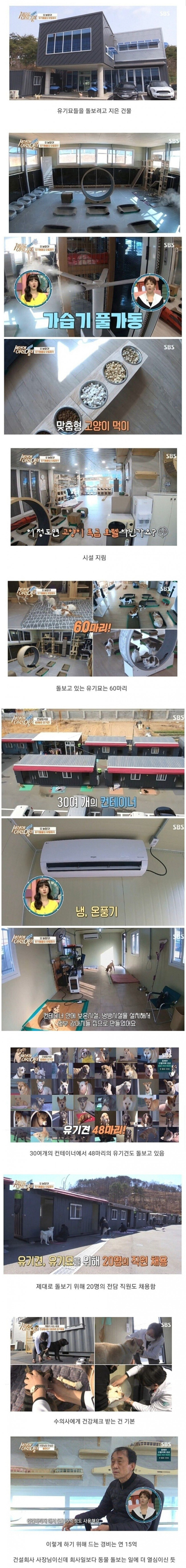 절대 주소 밝히면 안되는 건설회사 사장님의 취미 장소_1.jpg
