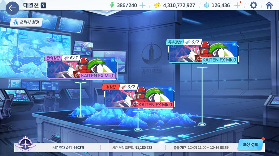 AP존버 완료_1.jpg