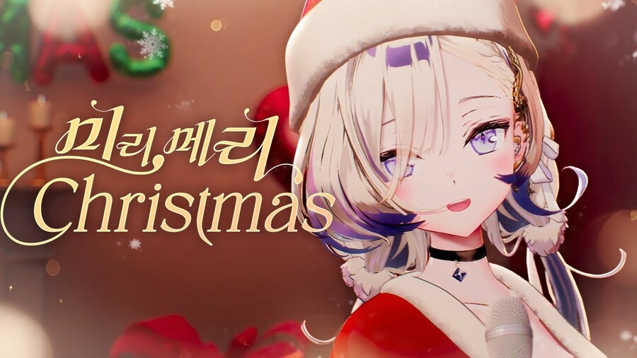 미리 메리 크리스마스 / 아이유(IU) - Hebi_1.jpg