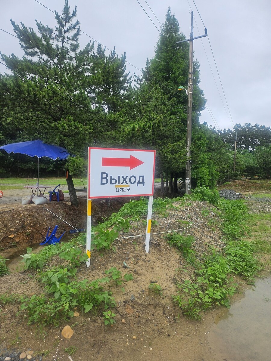 괴담) 지방도로 갑자기 내비는 먹통되고 표지판에 타국어?가 보여 미치기직전~_2.jpg